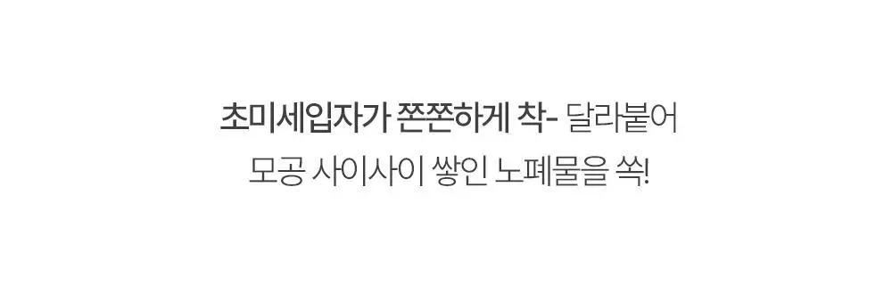[-8.8도 즉각쿨링] 아페리레 스파 릴리프 비 프로즌 빙하토 포어 마스크120g 상세페이지 29